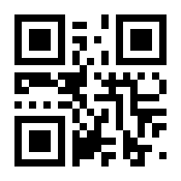 QR-Code zur Seite https://www.isbn.de/9783981840681