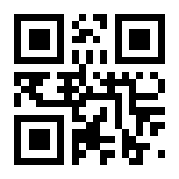 QR-Code zur Seite https://www.isbn.de/9783981842807