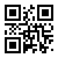 QR-Code zur Seite https://www.isbn.de/9783981858600