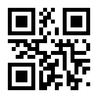 QR-Code zur Seite https://www.isbn.de/9783981868241