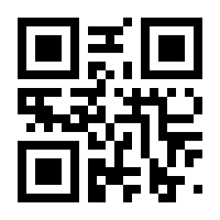 QR-Code zur Seite https://www.isbn.de/9783981871104