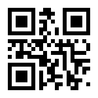 QR-Code zur Seite https://www.isbn.de/9783981876840