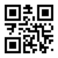 QR-Code zur Buchseite 9783981876864