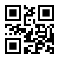 QR-Code zur Buchseite 9783981879810