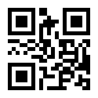 QR-Code zur Seite https://www.isbn.de/9783981889192