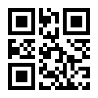 QR-Code zur Seite https://www.isbn.de/9783981896404