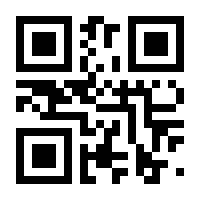 QR-Code zur Seite https://www.isbn.de/9783981896411