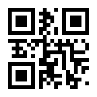QR-Code zur Seite https://www.isbn.de/9783981900408