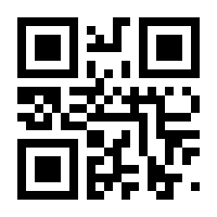 QR-Code zur Buchseite 9783981913385