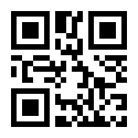 QR-Code zur Seite https://www.isbn.de/9783981932188