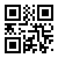 QR-Code zur Seite https://www.isbn.de/9783981940510