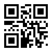 QR-Code zur Seite https://www.isbn.de/9783981944549