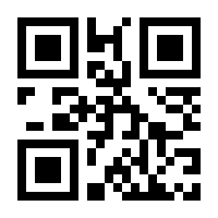 QR-Code zur Seite https://www.isbn.de/9783981950021