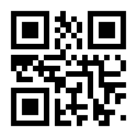 QR-Code zur Seite https://www.isbn.de/9783981955231