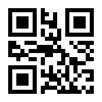 QR-Code zur Seite https://www.isbn.de/9783981955408