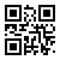 QR-Code zur Seite https://www.isbn.de/9783981955491