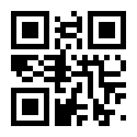 QR-Code zur Seite https://www.isbn.de/9783981968569