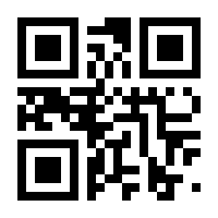 QR-Code zur Seite https://www.isbn.de/9783981974843