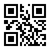 QR-Code zur Buchseite 9783981980301