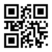 QR-Code zur Seite https://www.isbn.de/9783981983760