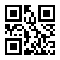 QR-Code zur Seite https://www.isbn.de/9783981987232