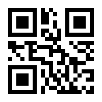 QR-Code zur Buchseite 9783981996661