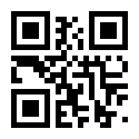 QR-Code zur Seite https://www.isbn.de/9783982035840