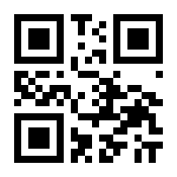 QR-Code zur Buchseite 9783982047942