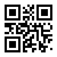 QR-Code zur Seite https://www.isbn.de/9783982052106