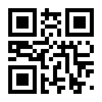 QR-Code zur Buchseite 9783982055459