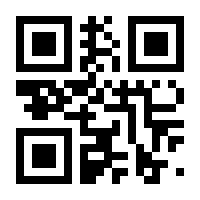 QR-Code zur Seite https://www.isbn.de/9783982068008