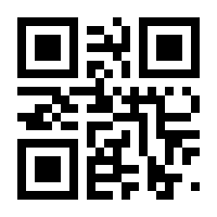 QR-Code zur Seite https://www.isbn.de/9783982088464