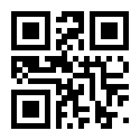 QR-Code zur Seite https://www.isbn.de/9783982093918