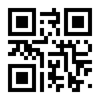 QR-Code zur Seite https://www.isbn.de/9783982098715