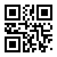 QR-Code zur Seite https://www.isbn.de/9783982121451