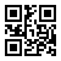 QR-Code zur Seite https://www.isbn.de/9783982121871