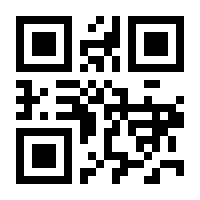 QR-Code zur Seite https://www.isbn.de/9783982123417