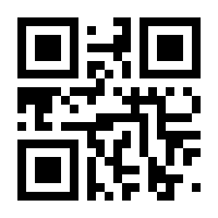 QR-Code zur Seite https://www.isbn.de/9783982123424