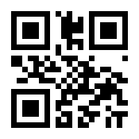 QR-Code zur Seite https://www.isbn.de/9783982128818
