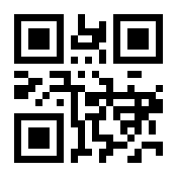 QR-Code zur Seite https://www.isbn.de/9783982129228