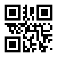 QR-Code zur Seite https://www.isbn.de/9783982135120