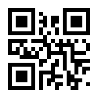 QR-Code zur Seite https://www.isbn.de/9783982145921
