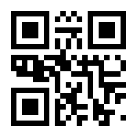 QR-Code zur Seite https://www.isbn.de/9783982168227