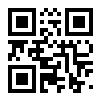 QR-Code zur Seite https://www.isbn.de/9783982168234