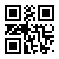 QR-Code zur Seite https://www.isbn.de/9783982168258