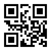 QR-Code zur Seite https://www.isbn.de/9783982225265