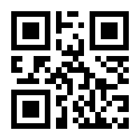 QR-Code zur Seite https://www.isbn.de/9783982228990