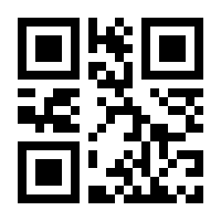 QR-Code zur Seite https://www.isbn.de/9783982248011