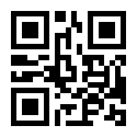 QR-Code zur Buchseite 9783982256702