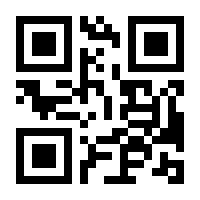 QR-Code zur Seite https://www.isbn.de/9783982258485